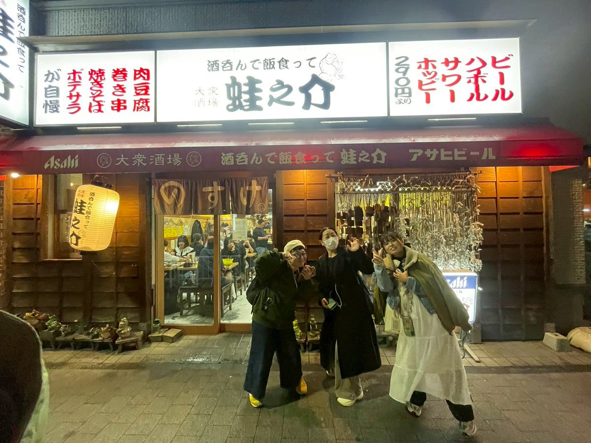 久行志乃ぶ tweet media