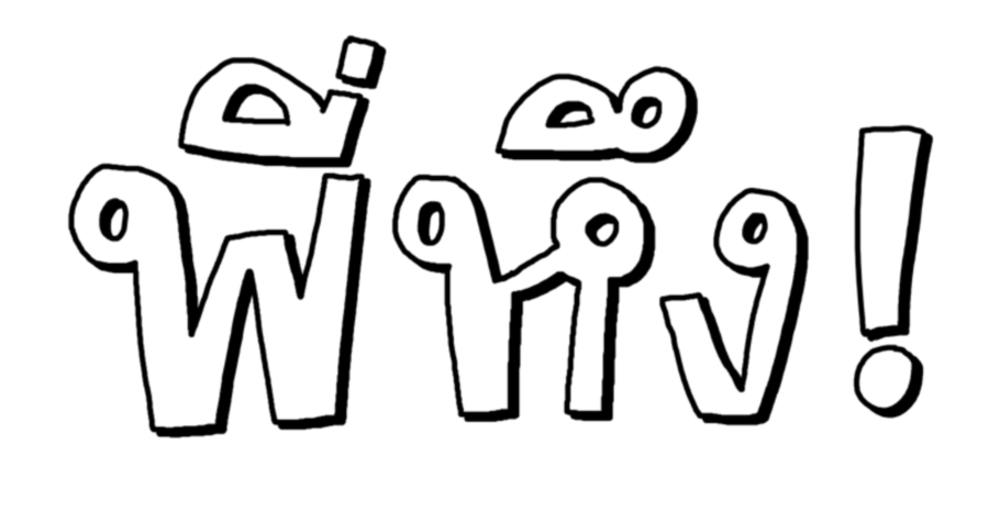 supermeatball tweet media