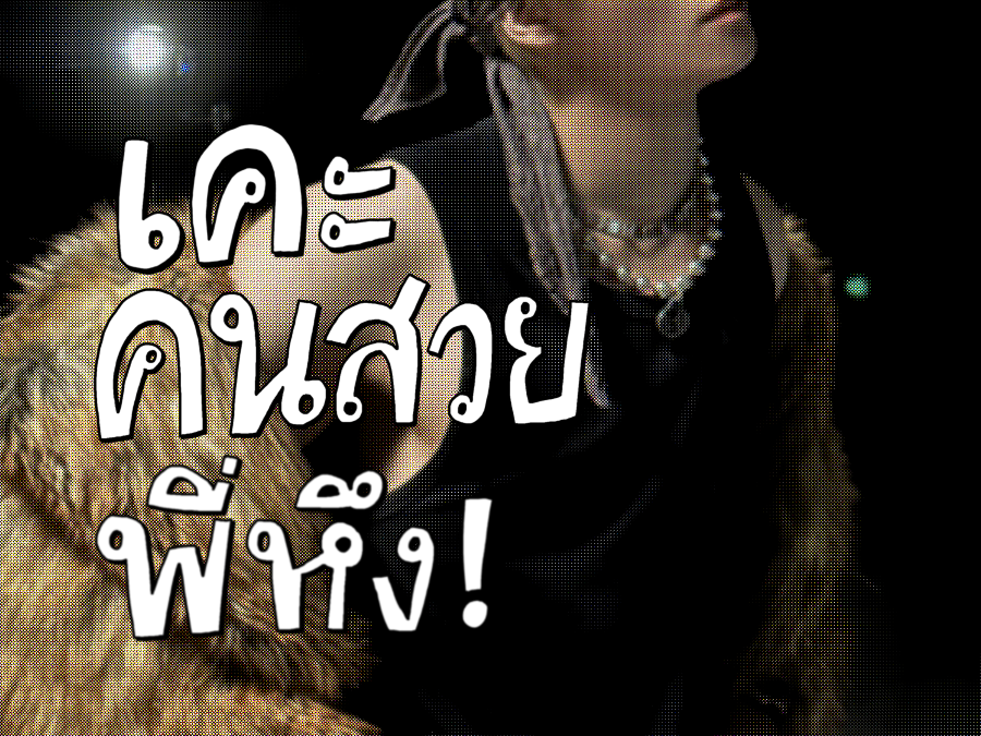 supermeatball tweet media