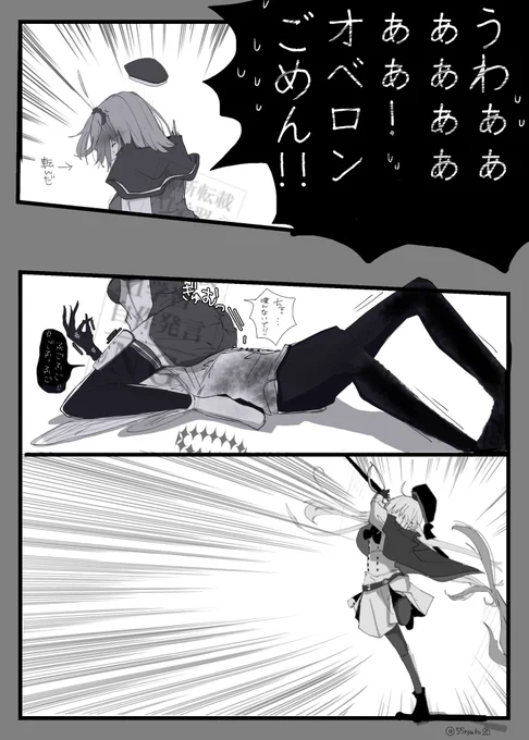躍動トリオ (オぐ♀) 
