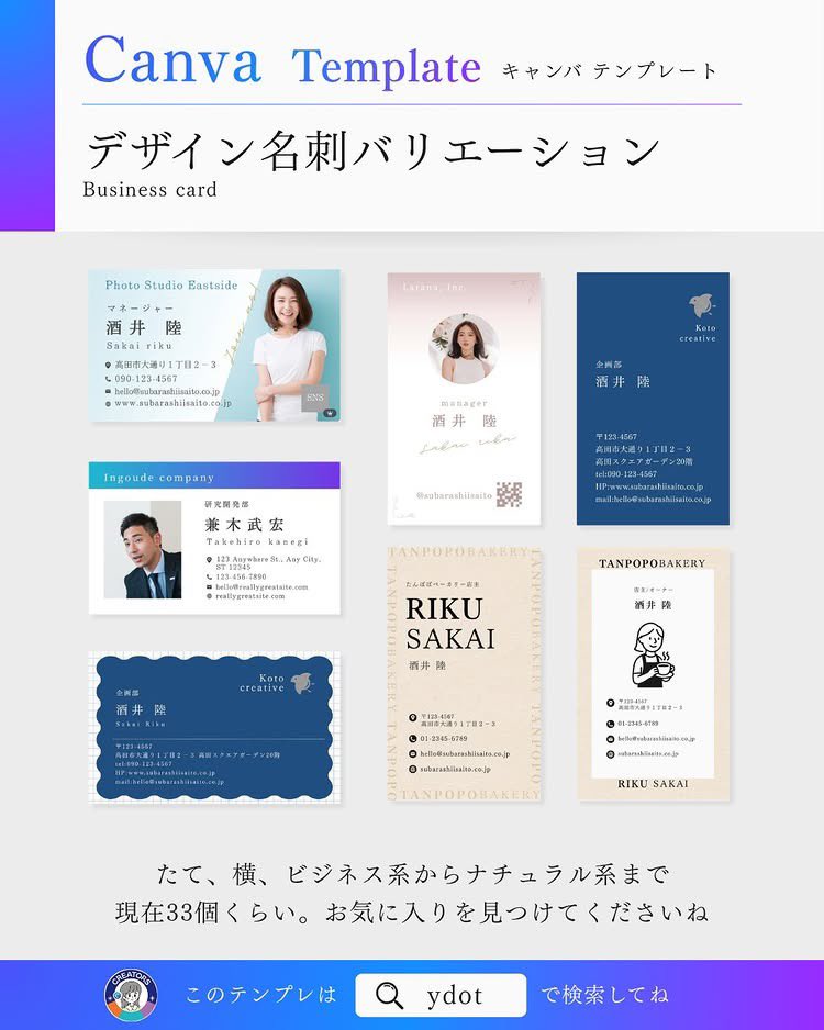 やまもと | Canva公式クリエイター tweet media