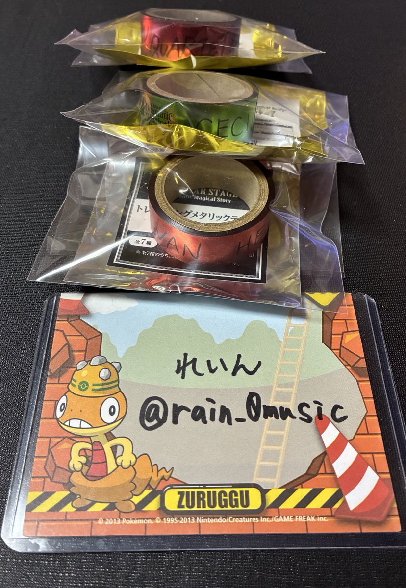 れいん tweet media