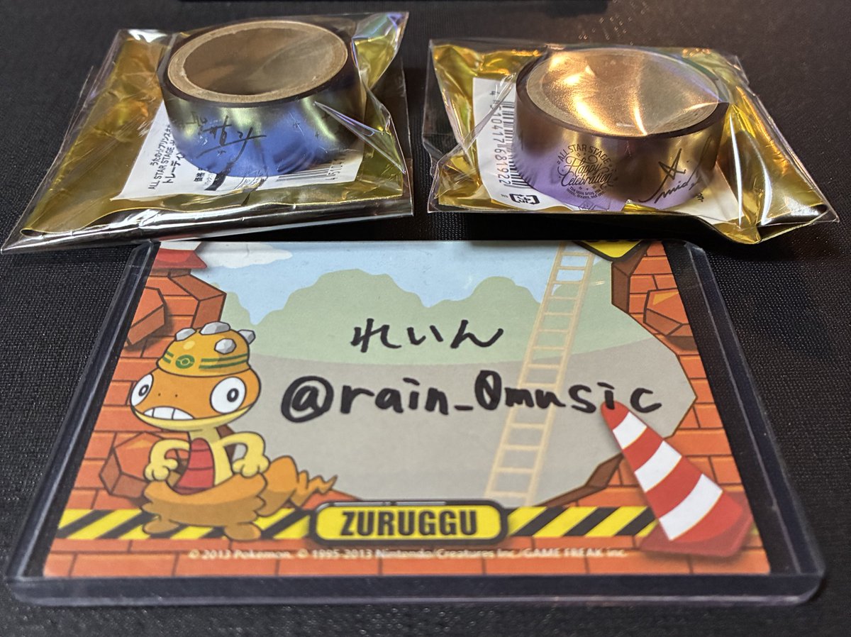 れいん tweet media