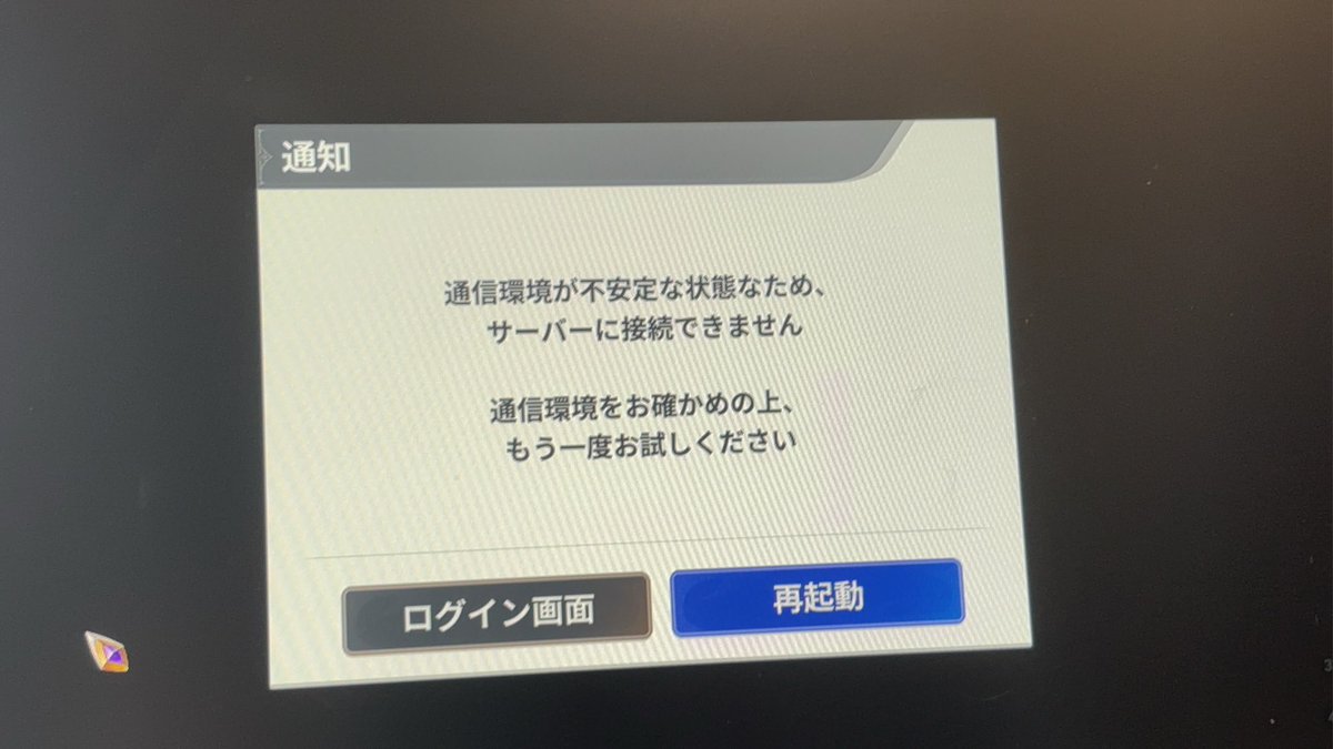 yuno🎮 日常 tweet media