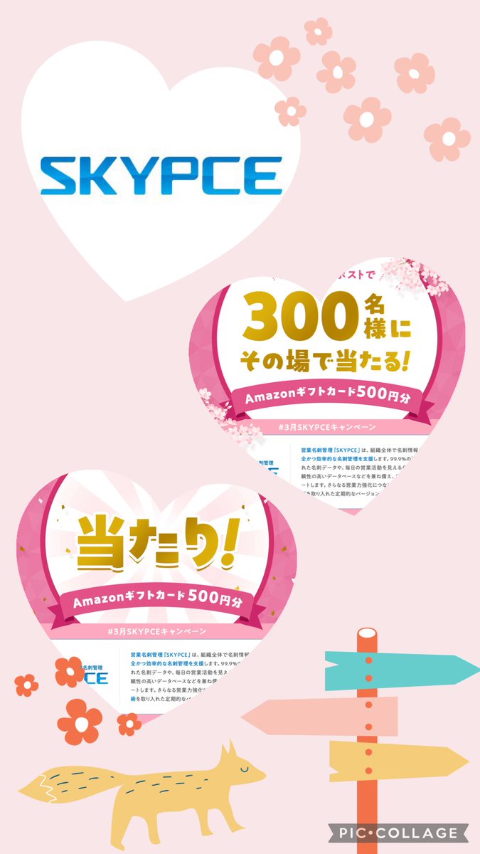 なずな🍀 tweet media