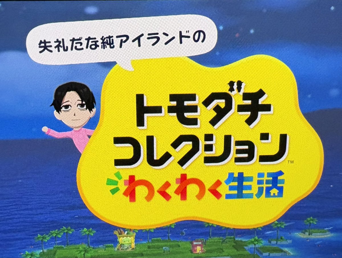 ☁️🌈ﾎﾟｯｺｼ🌈☁️ tweet media