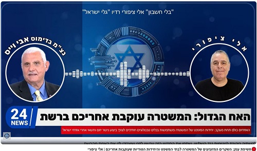 Dr. Shoshana Weiss ד"ר שושנה וייס tweet media