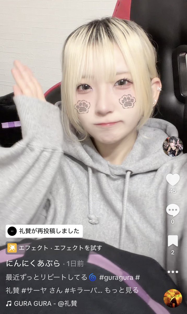 chii_shaaark's tweet photo. まさかの🦈❕
めちゃくちゃ大好きな礼賛 公式様に
再投稿して頂きました( ; ; )♡
うれしすぎ、毎日聴いてます🎧
みんなもいっぱい聴いてね #guragura
ついでによかったらみてね〜!!
https://t.co/mLZUFADm7z https://t.co/jGfs43F8rj