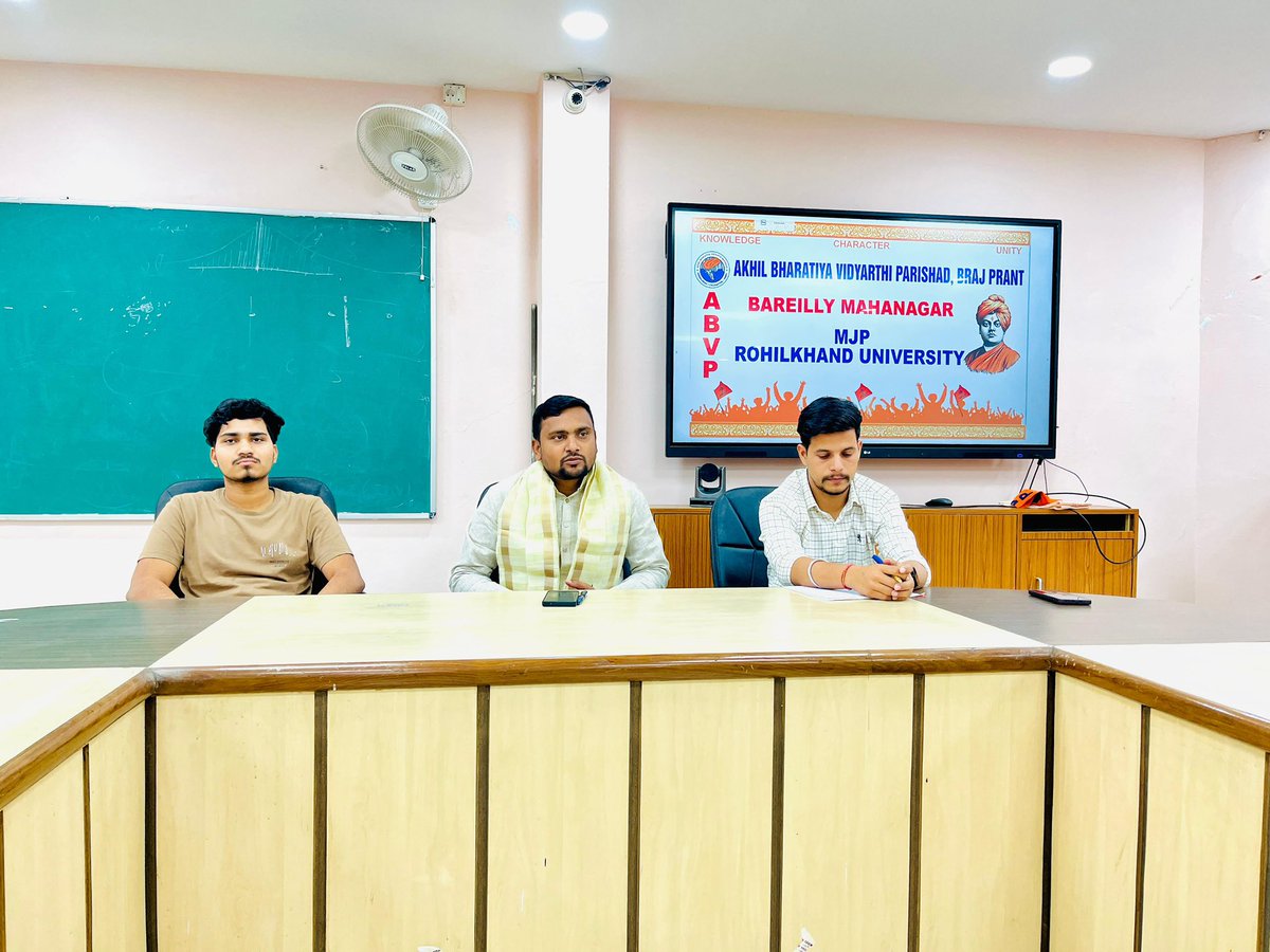 BareillyAbvp's tweet photo. अखिल भारतीय विद्यार्थी परिषद बरेली महानगर के महात्मा ज्योतिबा फुले रुहेलखंड विश्वविद्यालय इकाई की बैठक संपन्न हुई। बैठक में प्रांत संगठन मंत्री श्री अनुज ठाकुर जी का प्रवास रहा। 
#ABVPBareilly #ABVPBraj #abvpvoice https://t.co/g4RL9gfYoP