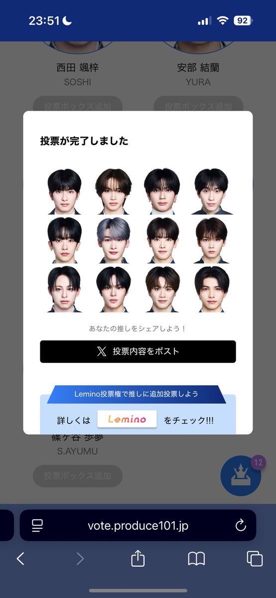 rintaro_land's tweet photo. 3/27
ほぼ固定 https://t.co/evj4TEnjpz