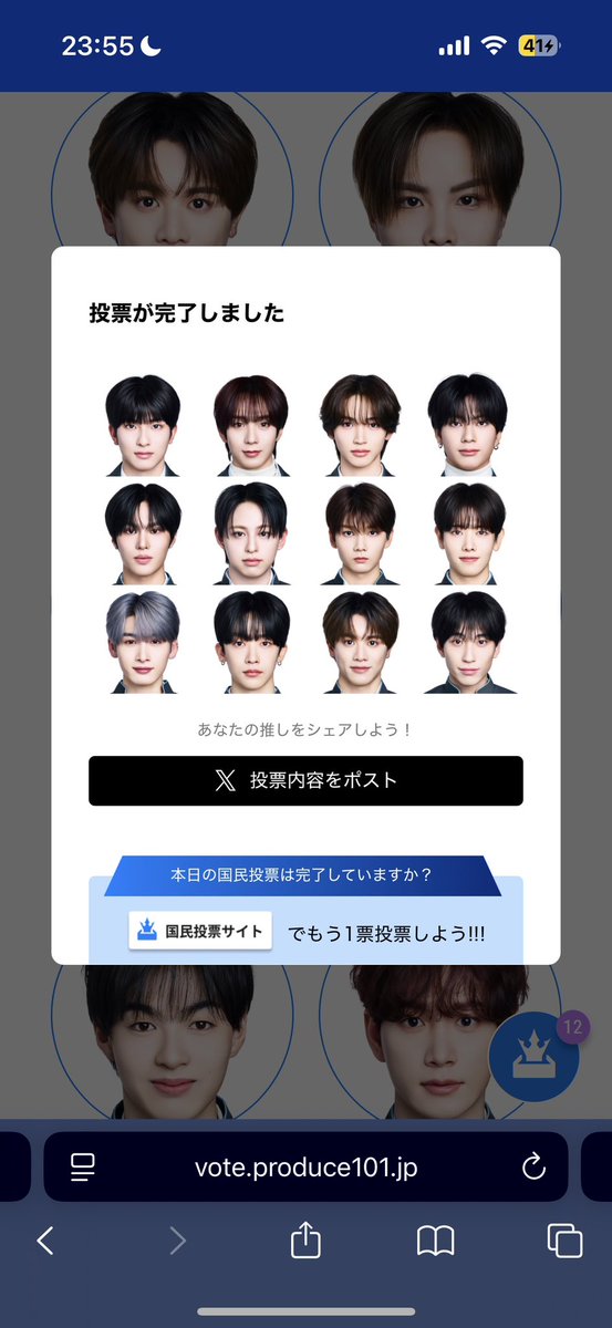 rintaro_land's tweet photo. 3/27
ほぼ固定 https://t.co/evj4TEnjpz