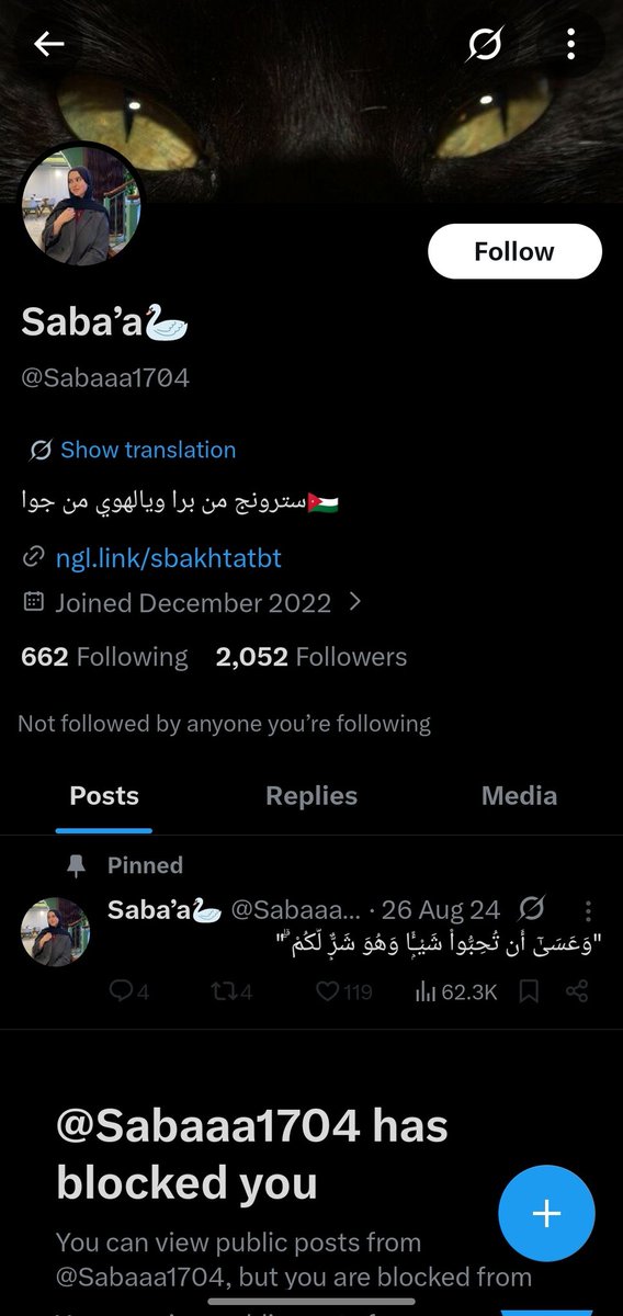 𝒶🌻 tweet media