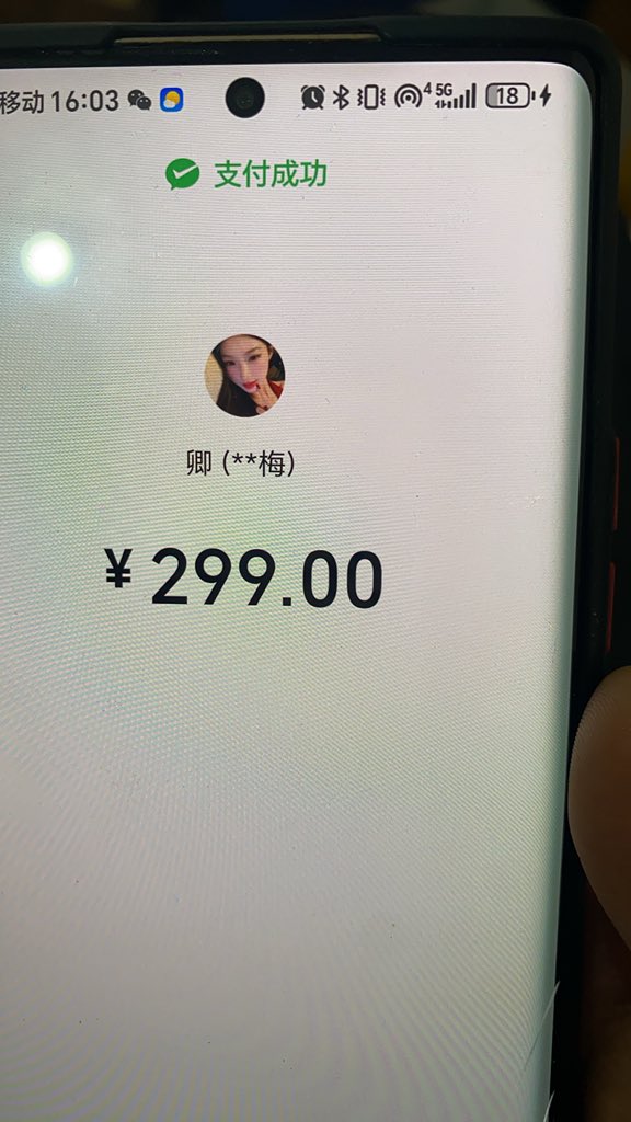 vuol688's tweet photo. 想做兼职的来，天猫京东抖音代拍，一天几百利润很轻松。实物代拍，你下单，我回收！
 不是刷单，合理合法！
#兼职 #撸货 #淘宝撸货 #京东撸货 https://t.co/eeqHeMDoSq