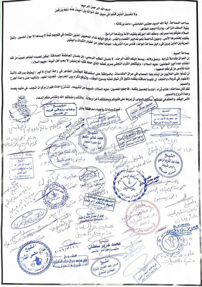 ميرزا ام جهاد tweet media