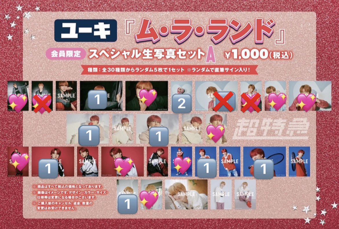 ゆきち tweet media