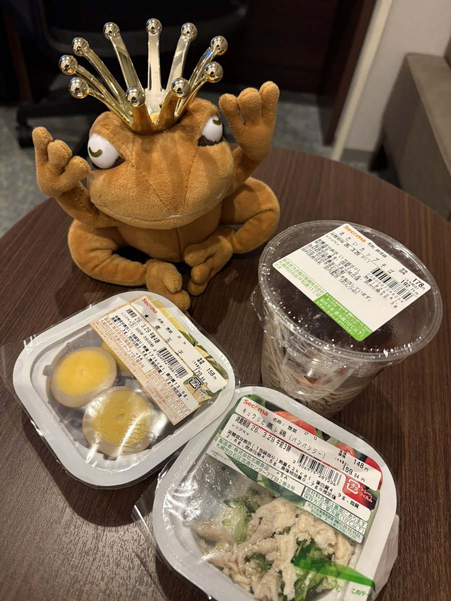 uvaemon_1014's tweet photo. お腹すいたのでセコマで買って夜ご飯🐸

2日間セコマの物しか食べてない😇

遠征でもたまにはいいだろう。

お金かからんし。

美味いもん食べるより、体に良いもん、タンパク質多く含んでる物を食べたい。 https://t.co/TKy1TzTJJJ