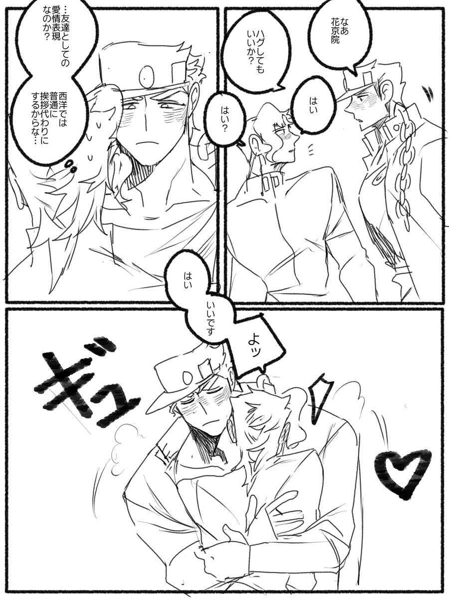 ジョヌ tweet media