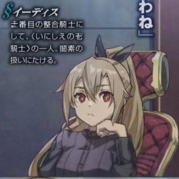 Phanu-Chan (Eydis forever~~~♡) tweet media