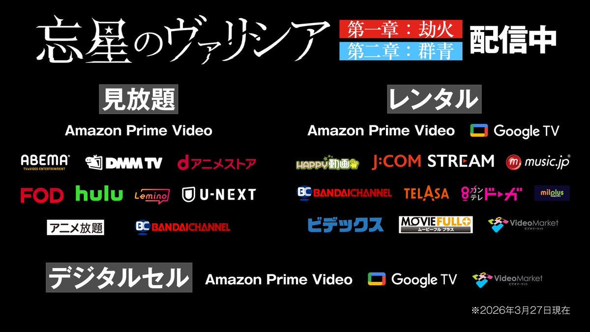 れむれむ🌟 tweet media