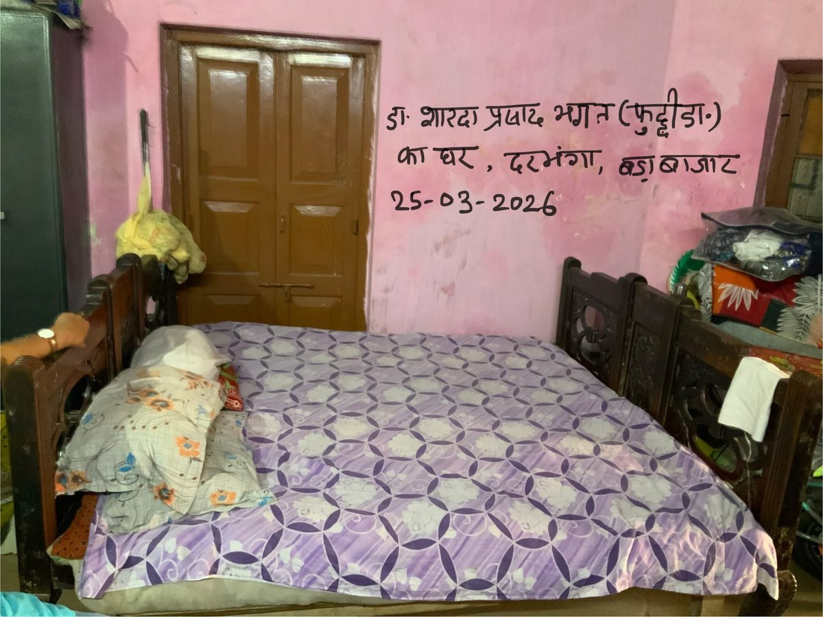 Bihar_se_hai tweet media