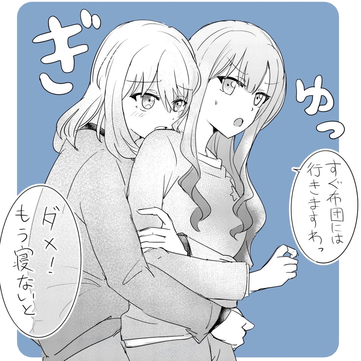 せとー tweet media