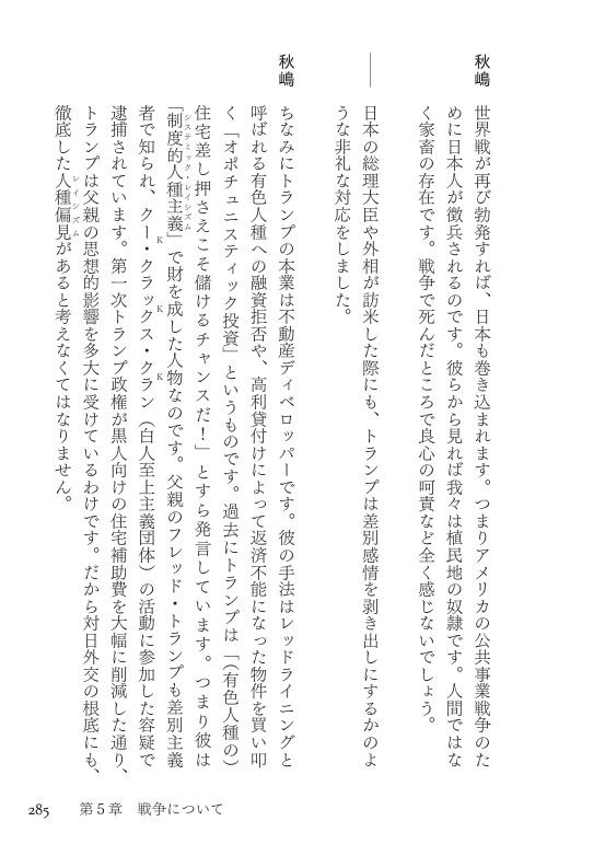 まりなちゃん tweet media