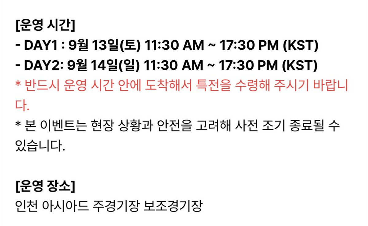 린 ෆ 파래잇 / 막 F20 나눔 tweet media