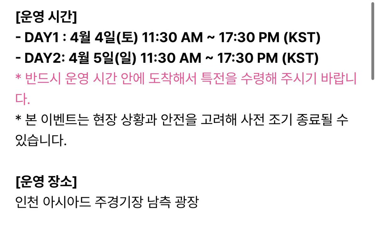 린 ෆ 파래잇 / 막 F20 나눔 tweet media