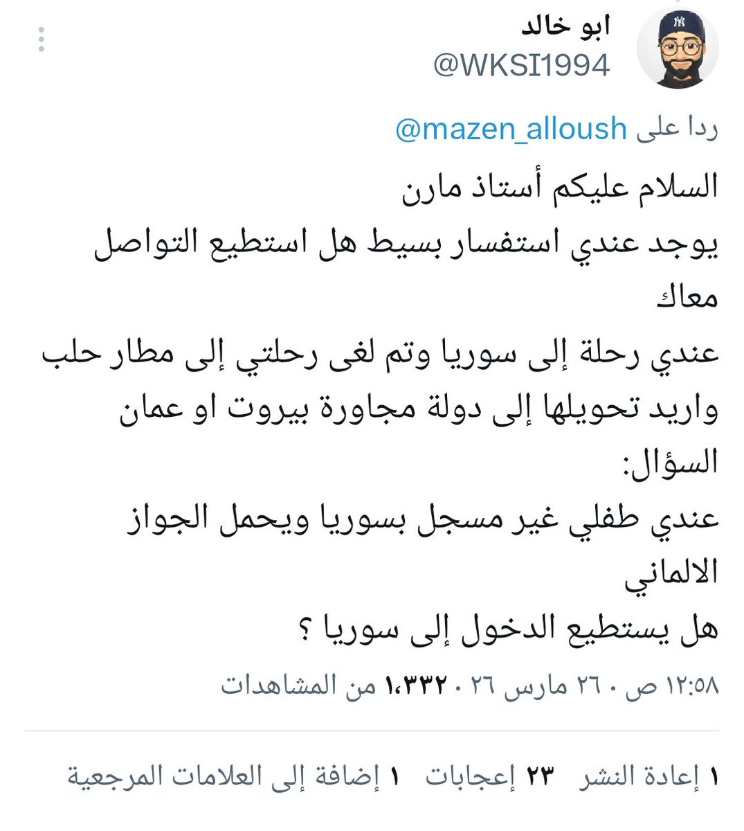 مِشْعَل العنزي🌿 tweet media