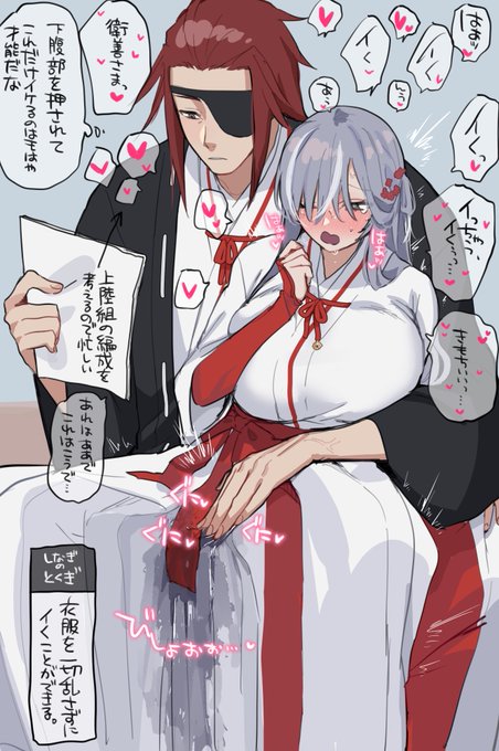 *NSFW
片手間❤️🩶 