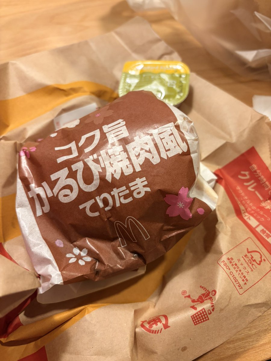 さとう tweet media