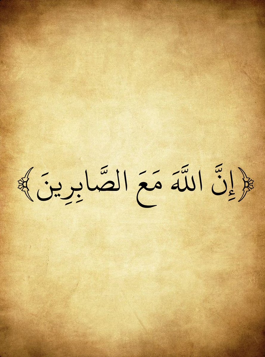 المُصْحَف tweet media