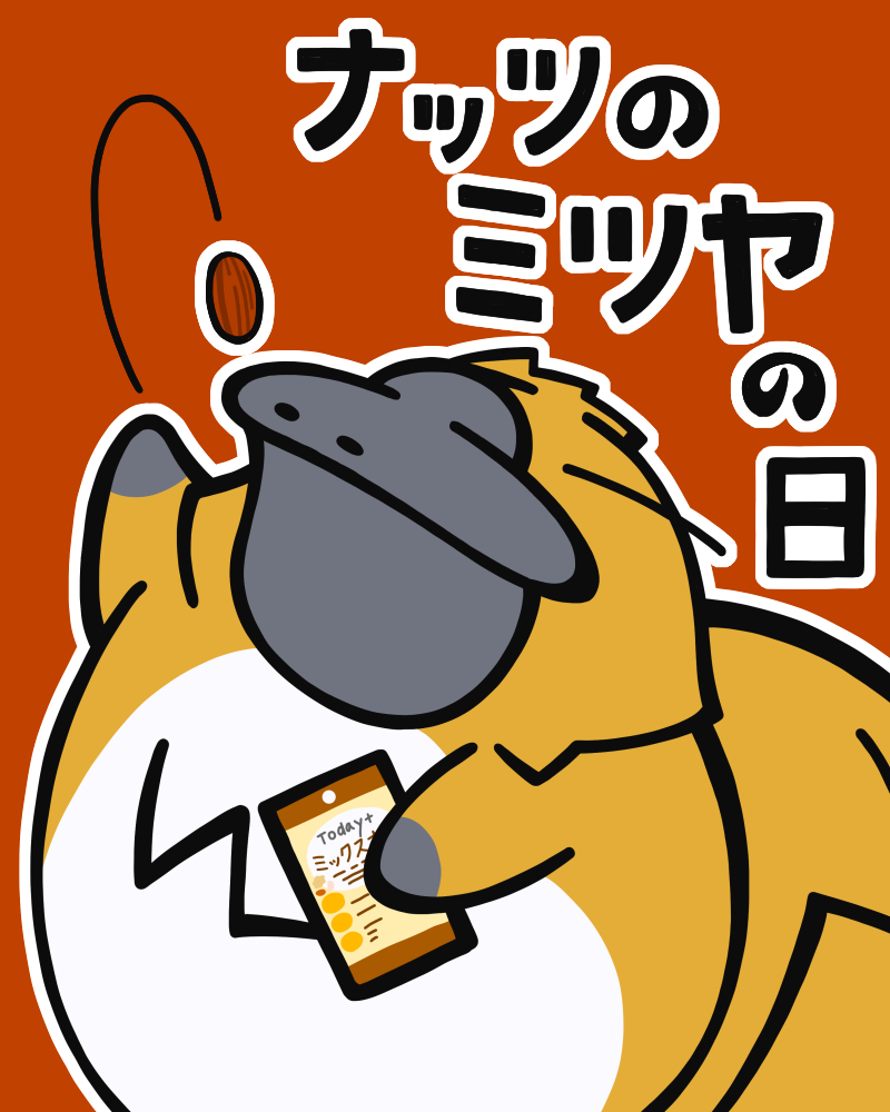 ついでのA-one@ずっと眠い tweet media