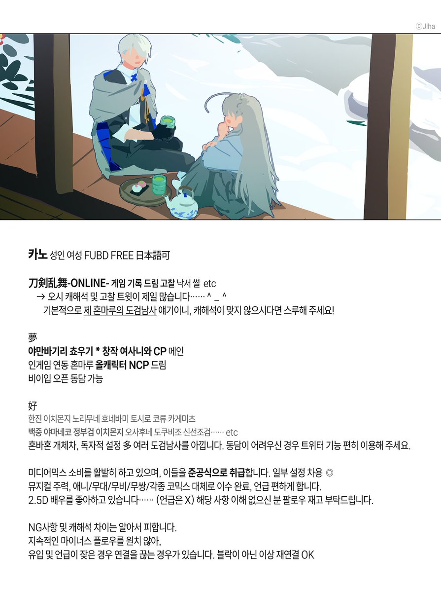 ᴋᴀɴᴏ tweet media