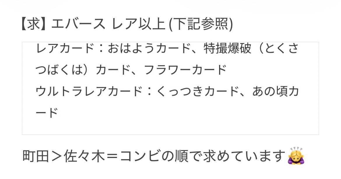 えびび tweet media