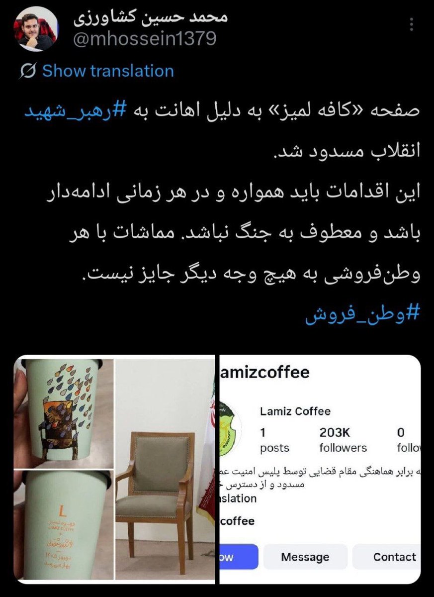 علی جعفری tweet media