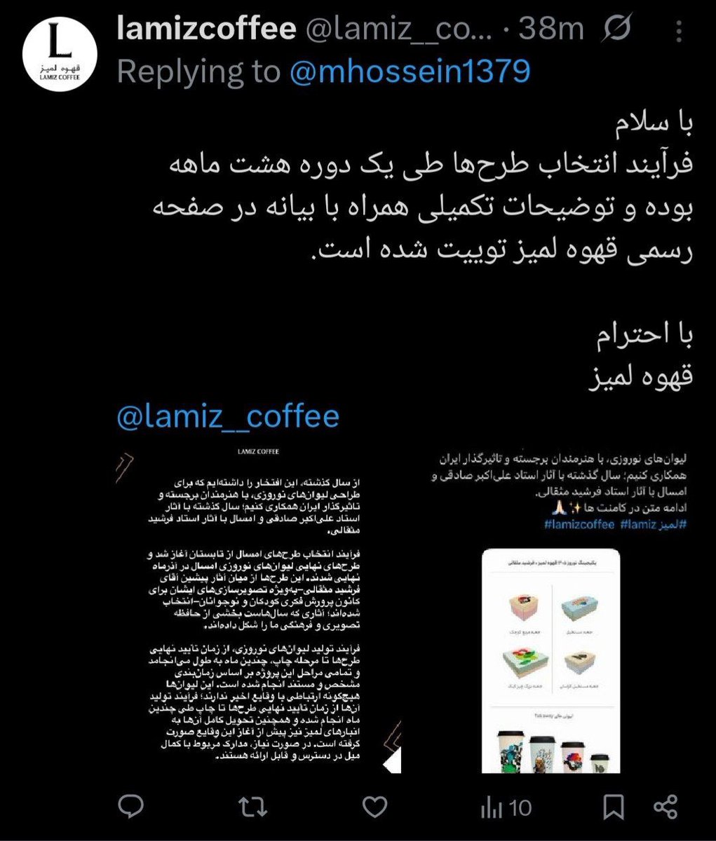 علی جعفری tweet media