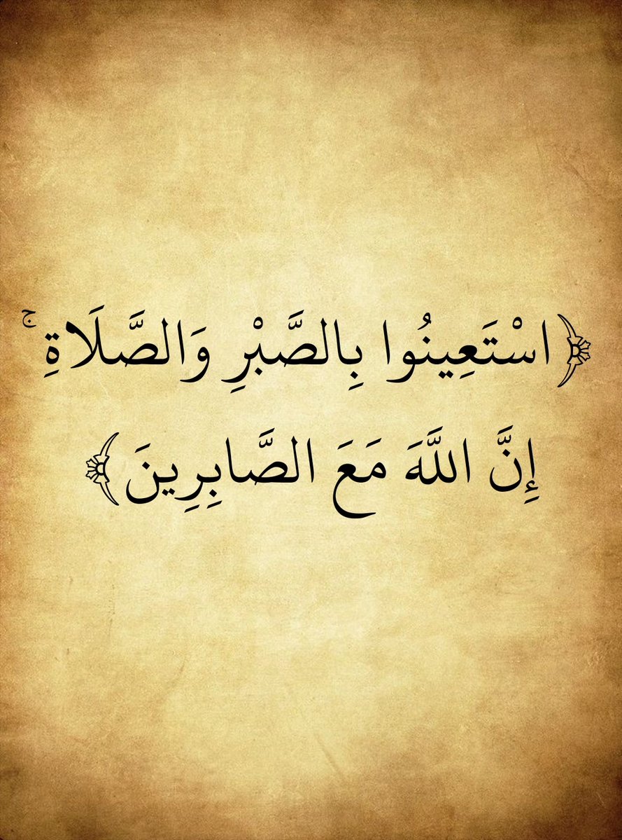 المُصْحَف tweet media