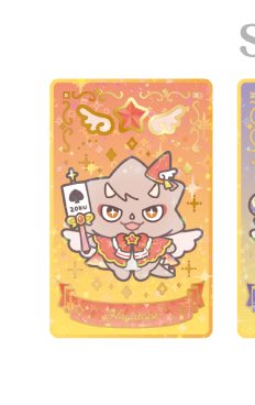 アトカ_交換用 tweet media