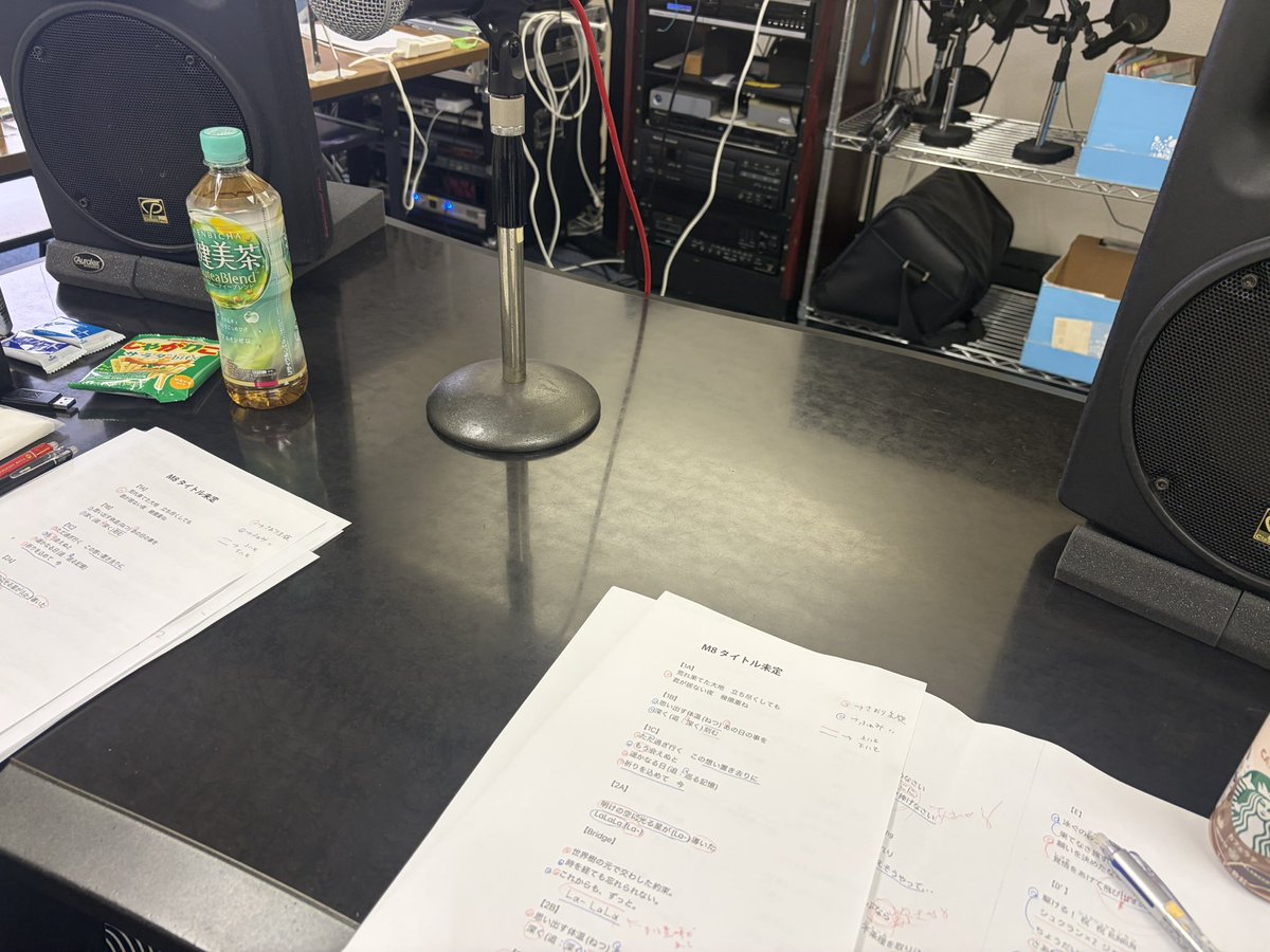 maiya_vo's tweet photo. レコーディングのディレクターとして立ち会って、楽しいお仕事からの打ち上げ。
もう出会って18年くらいの人たちと今も音楽を作れているのは幸せなことだね！ https://t.co/YadUCVPFOg