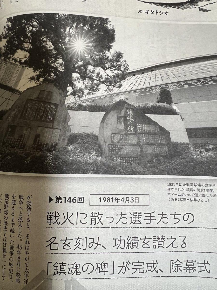 キタトシオ tweet media