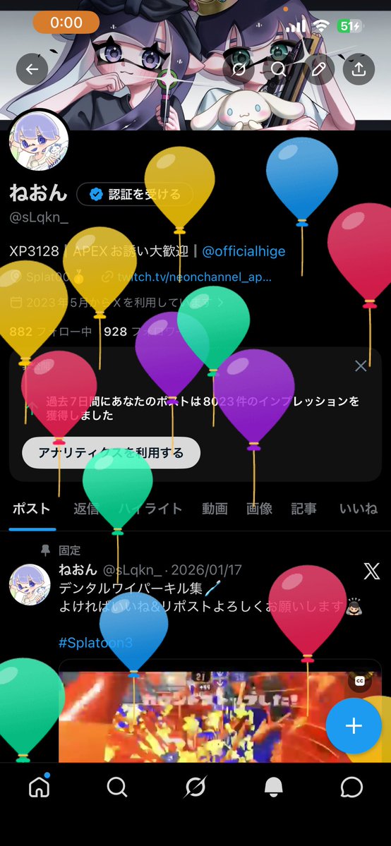 ねおん tweet media