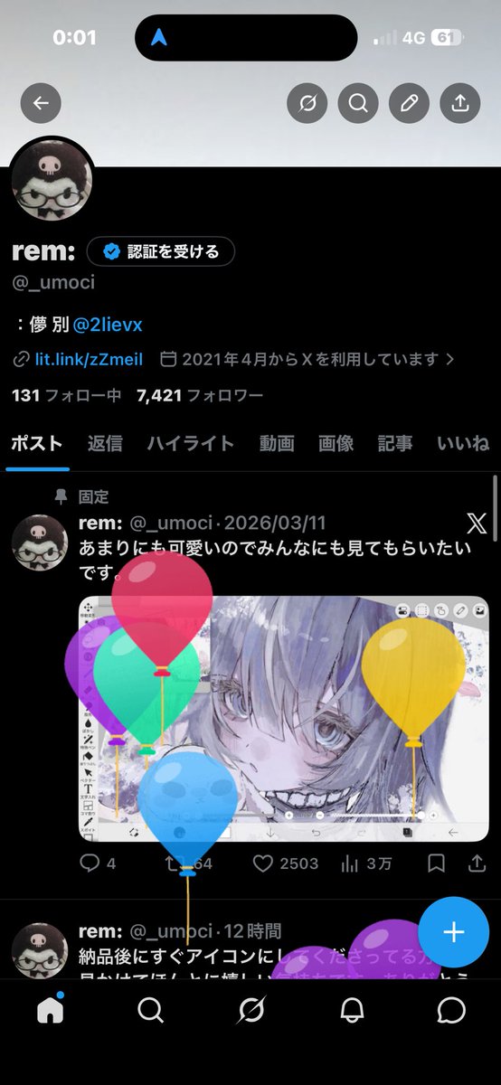 rem: tweet media