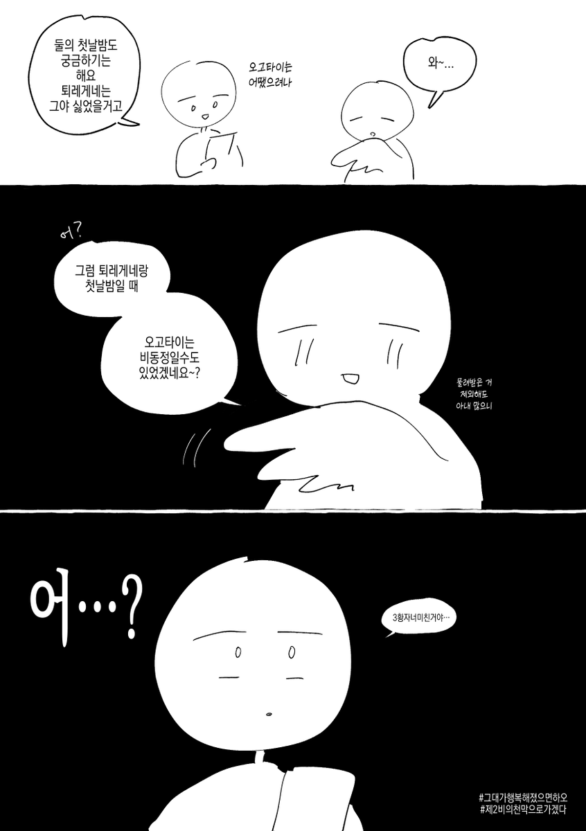 천막의만마 tweet media