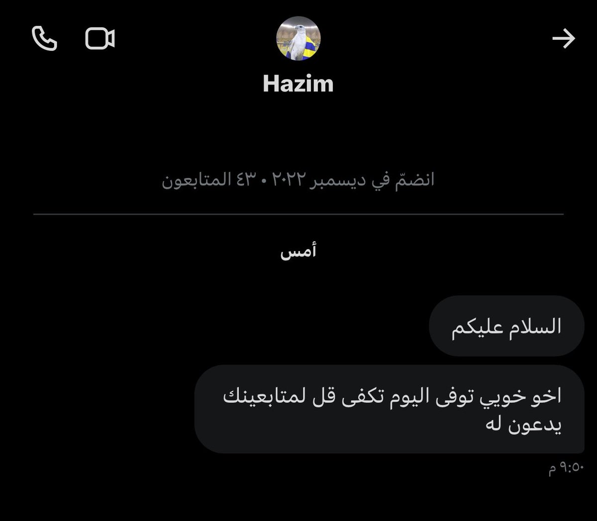 M E Hً ! tweet media