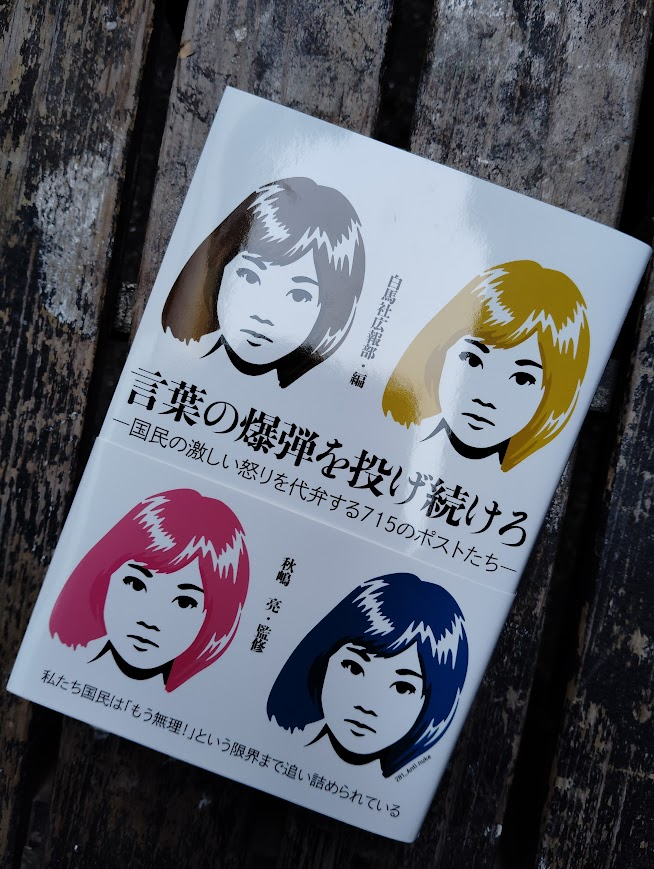 まりなちゃん tweet media