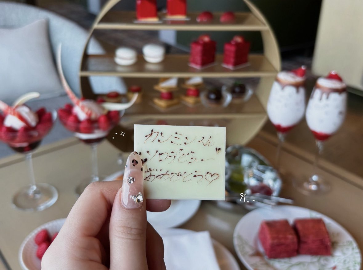 .⋆𝜗𝜚 tweet media