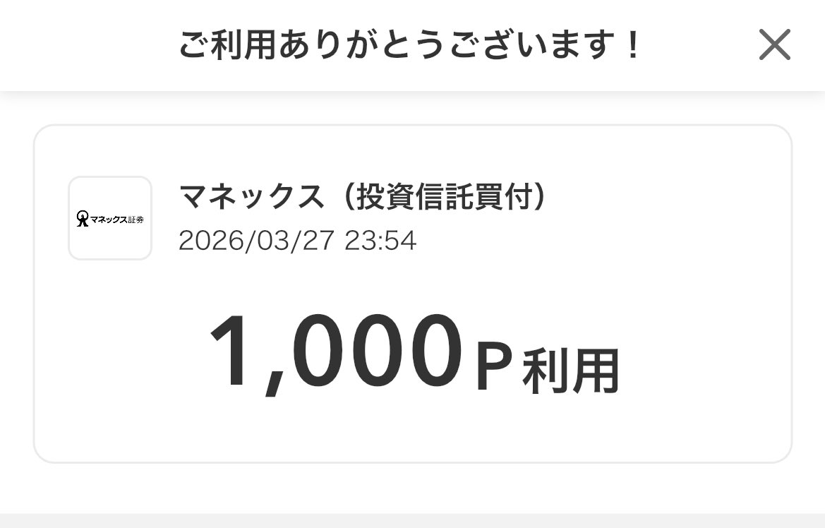 てぃ-ちょ- tweet media