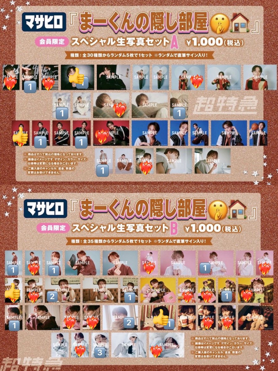 AyA🧸/取引用 tweet media