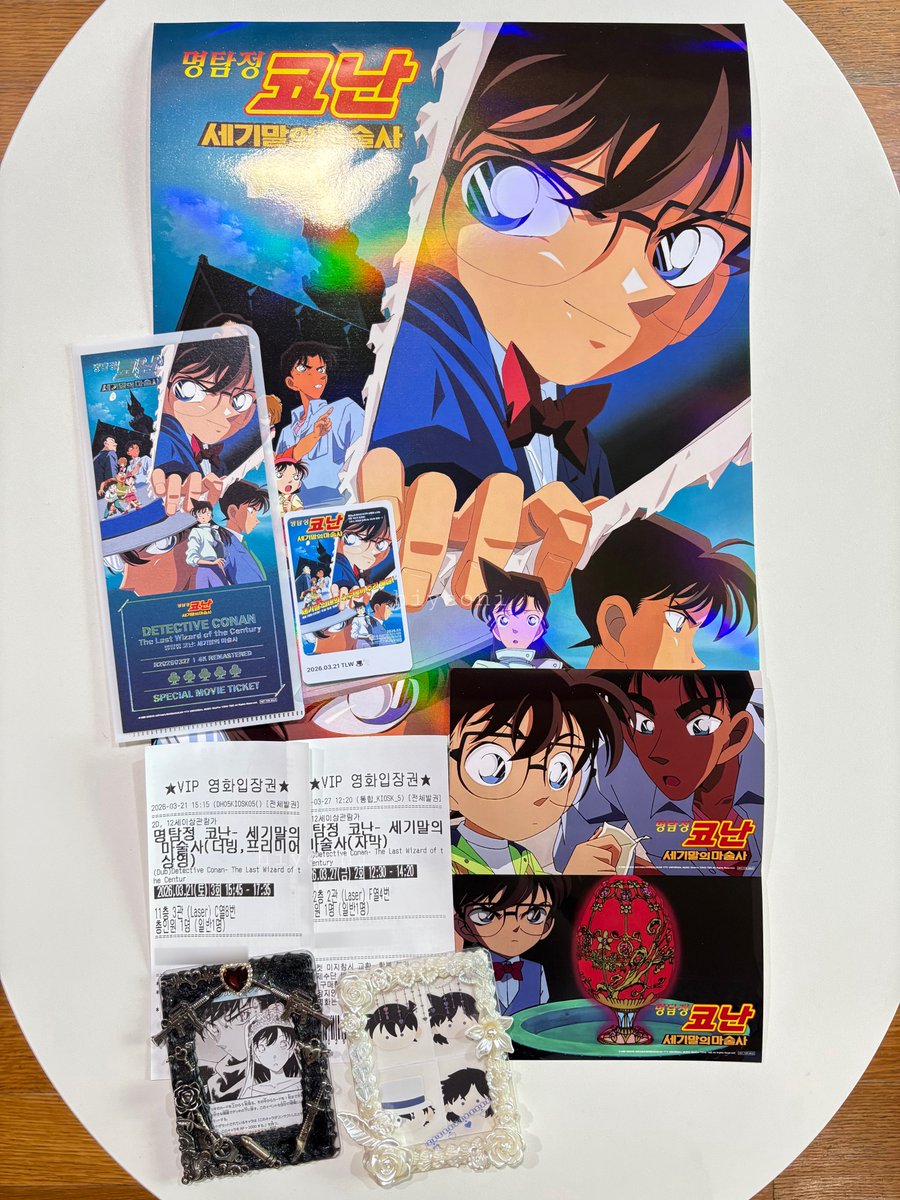 하여니 tweet media